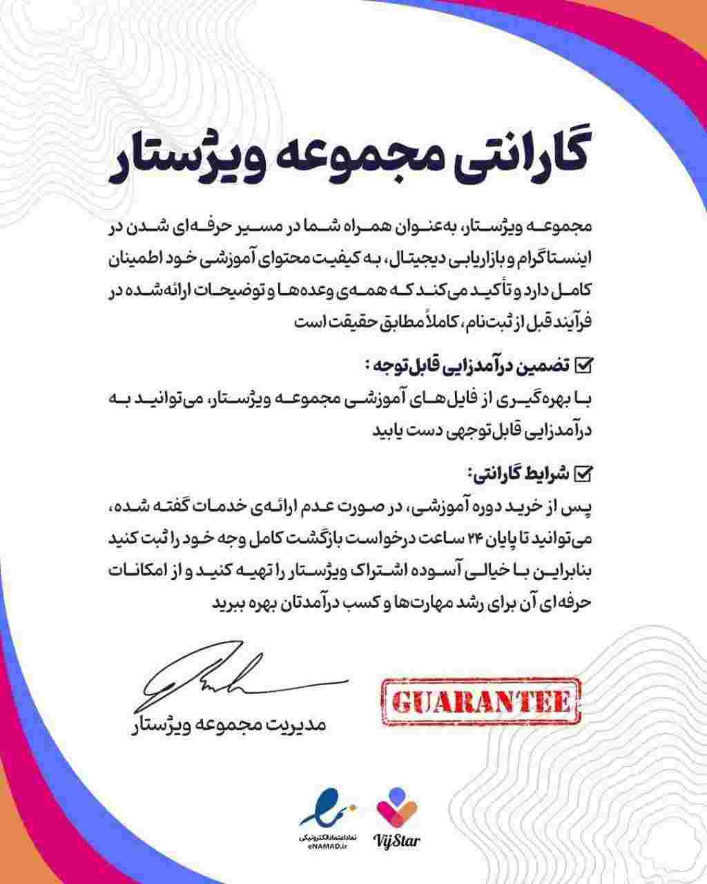 همتاپاینده